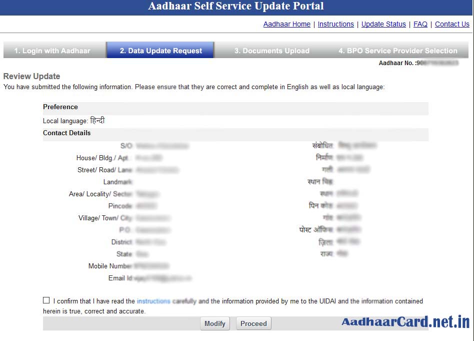 Review Aadhaar Update or Correction