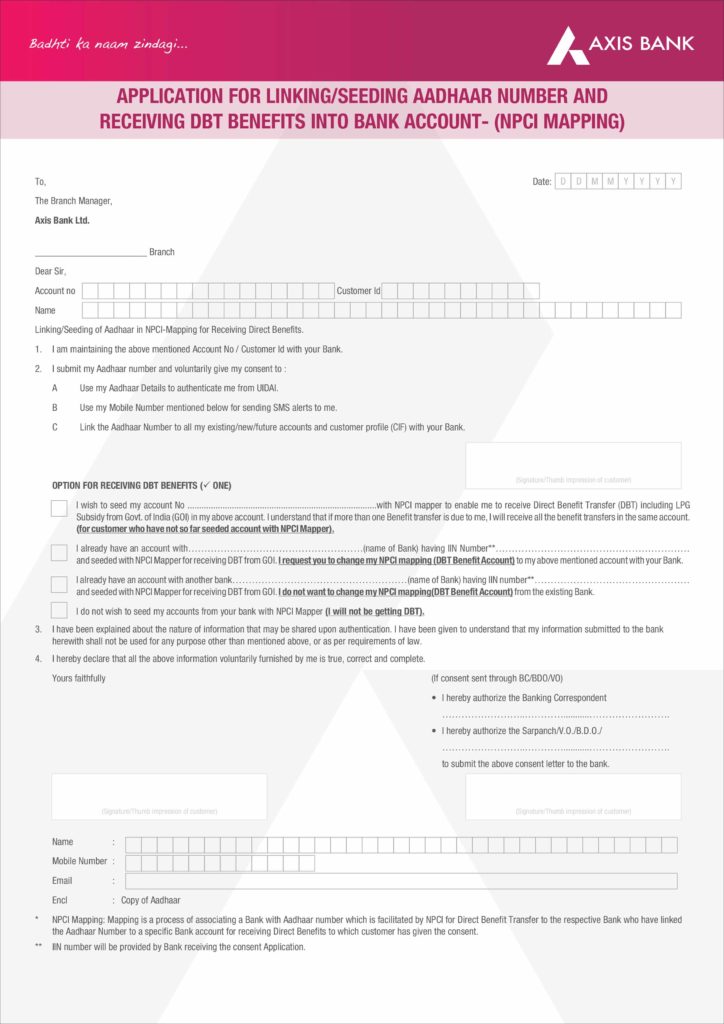 Aadhaar Seeding Form DBT