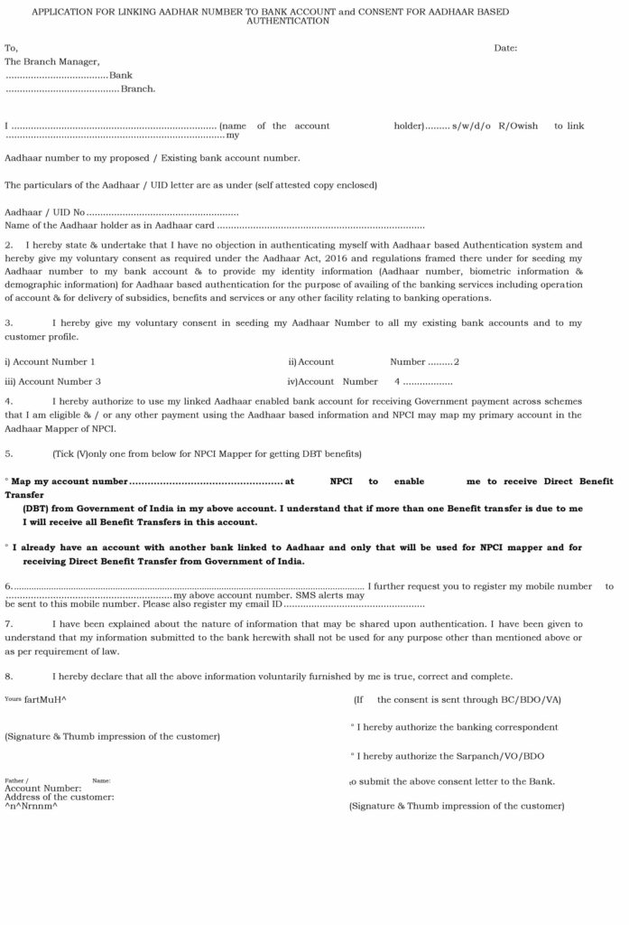 Canara Bank Seed Aadhaar Form