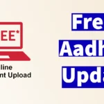 Free Online Aadhar Update