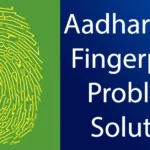 Aadhar Card Fingerprint Problem Solution