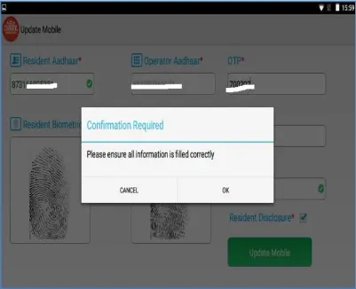 IPPB Aadhaar Mobile Change Confirmation Required