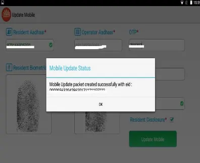 IPPB Aadhaar Mobile Change Success