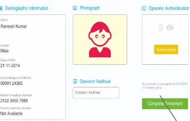 IPPB Aadhaar Operator Authentication