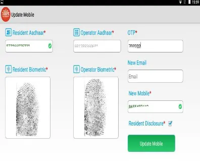 IPPB Aadhaar Update Mobile
