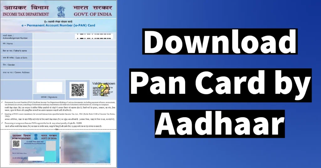 Pan Card Download by Aadhaar Number