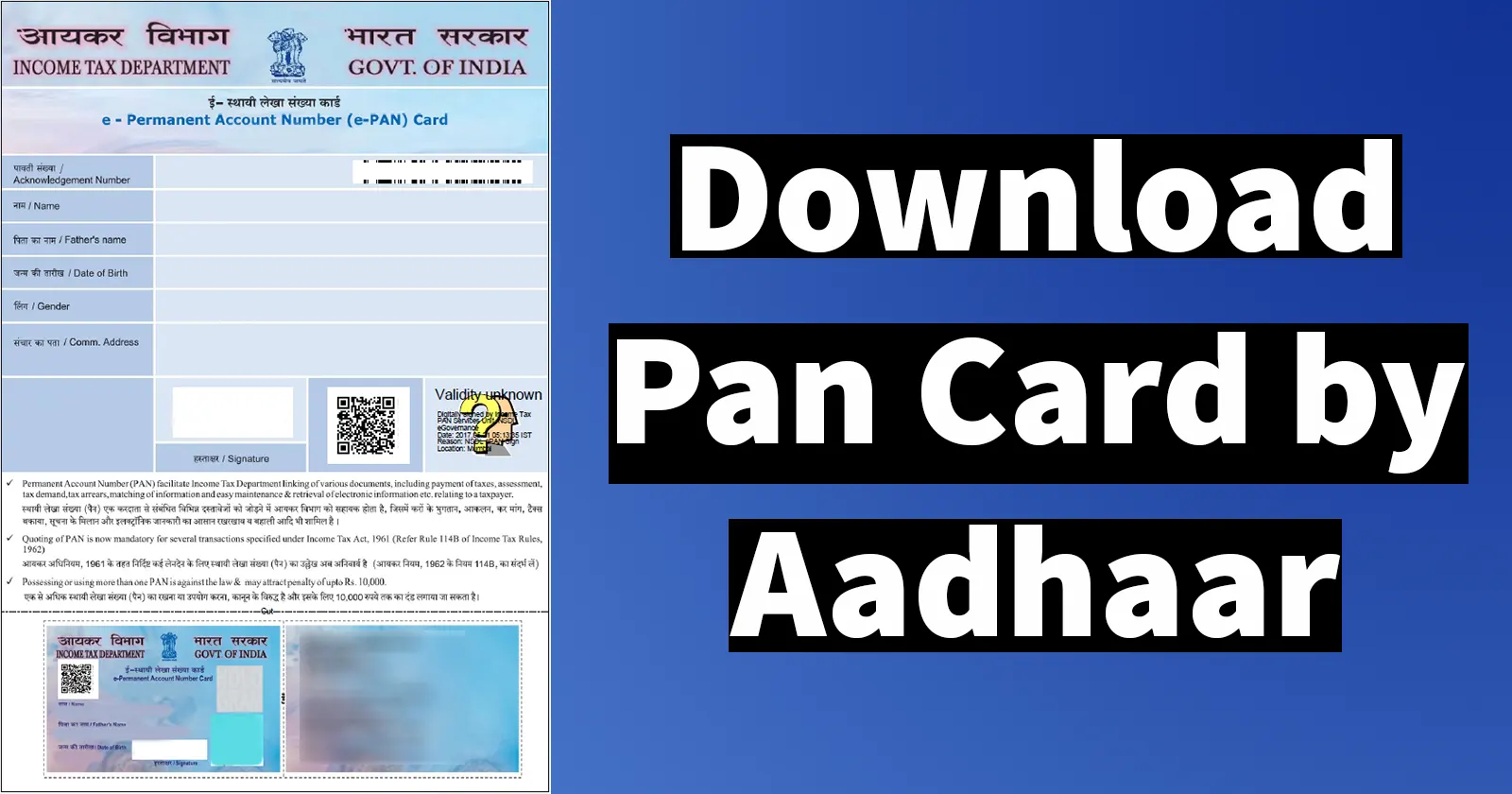 Pan Card Download by Aadhaar Number