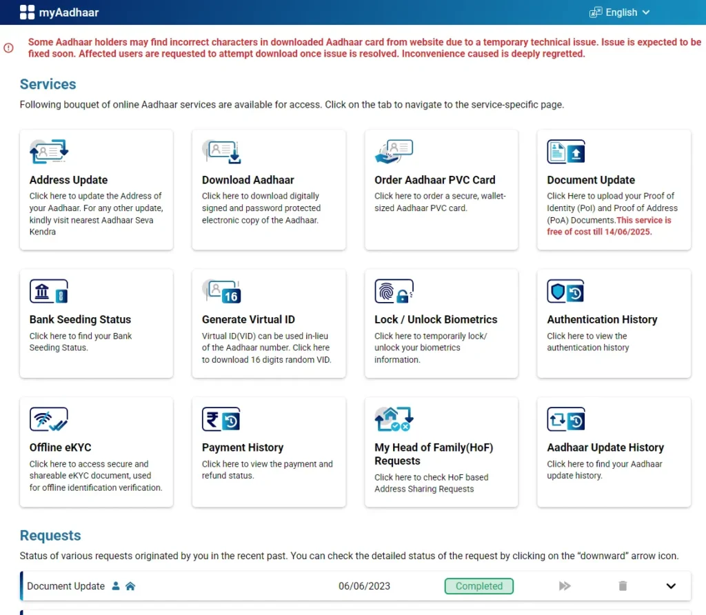 My Aadhaar Login Services