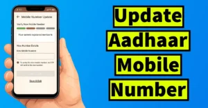 Change Mobile Number on Aadhar Card